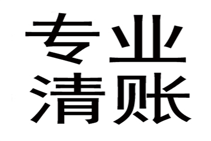 追债诉讼款项到账周期是多久？